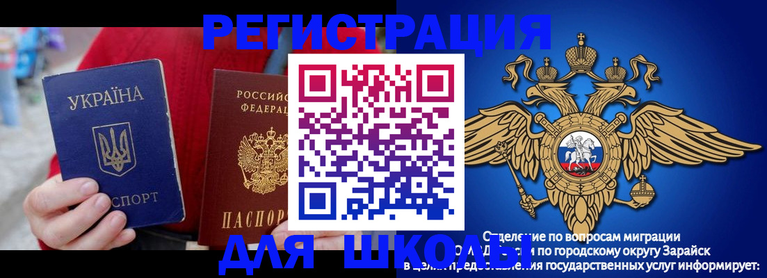 найти адрес прописки в Гусь-Хрустальном